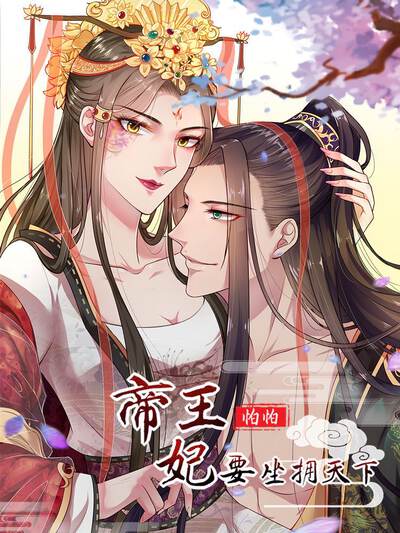 相关推荐《半页家书》家庭短剧封面