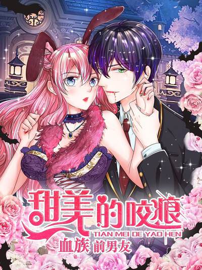 最新上新《退场之后》逆袭封面